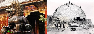 qmpg-blog-geodesica-China-Zeiss